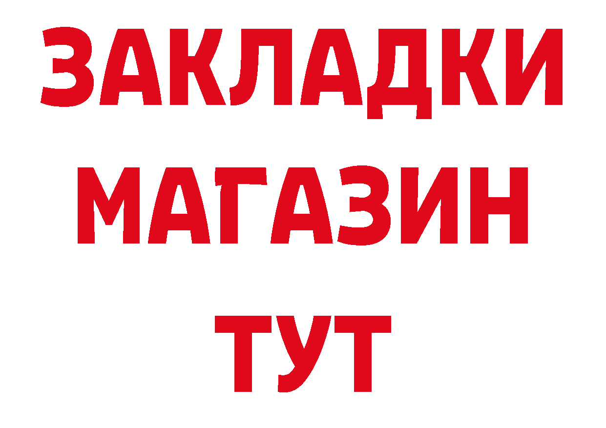 Амфетамин 98% сайт площадка hydra Туринск