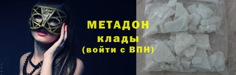 кракен ССЫЛКА  Туринск  МЕТАДОН мёд  как найти закладки 